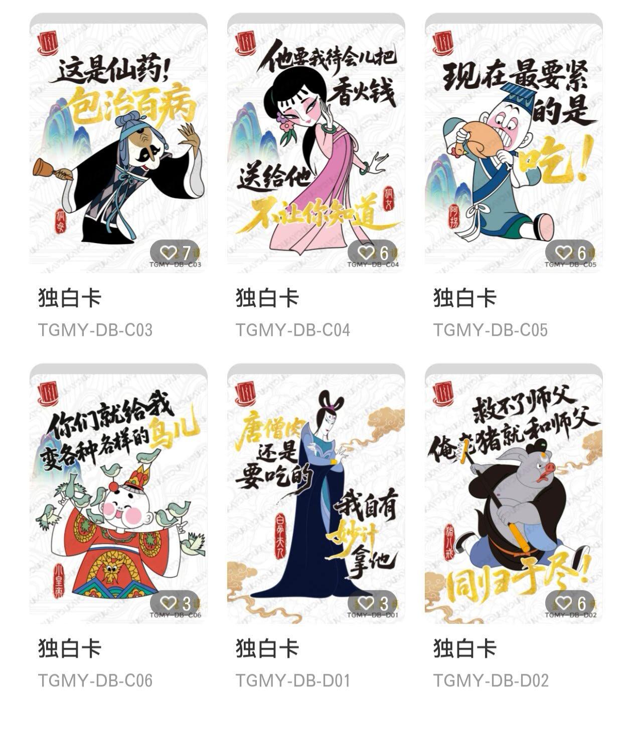 丫丫卡拍-迎财神💰全场邮费减半（2月20日22：00截拍）