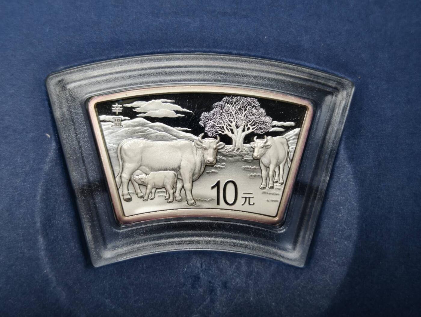 春节钱币瓷器清货捡漏拍场