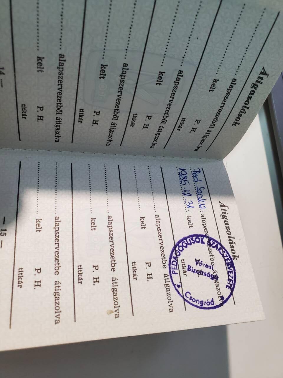 韵星假日军品类拍卖第42期 -- Rimey Holidays Militaria Auction 42 匈牙利人民共和国工会成员证 无掉页漏页