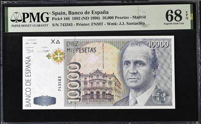 《艾美收藏》第233期-2.23周一外币精品荟萃(春节第二拍) - 西班牙1992年稀少的纯数字冠10000比塞塔最高值PMG68E亚军分 冠军69分仅4张 西班牙国王胡安·卡洛斯一世 Pick#166