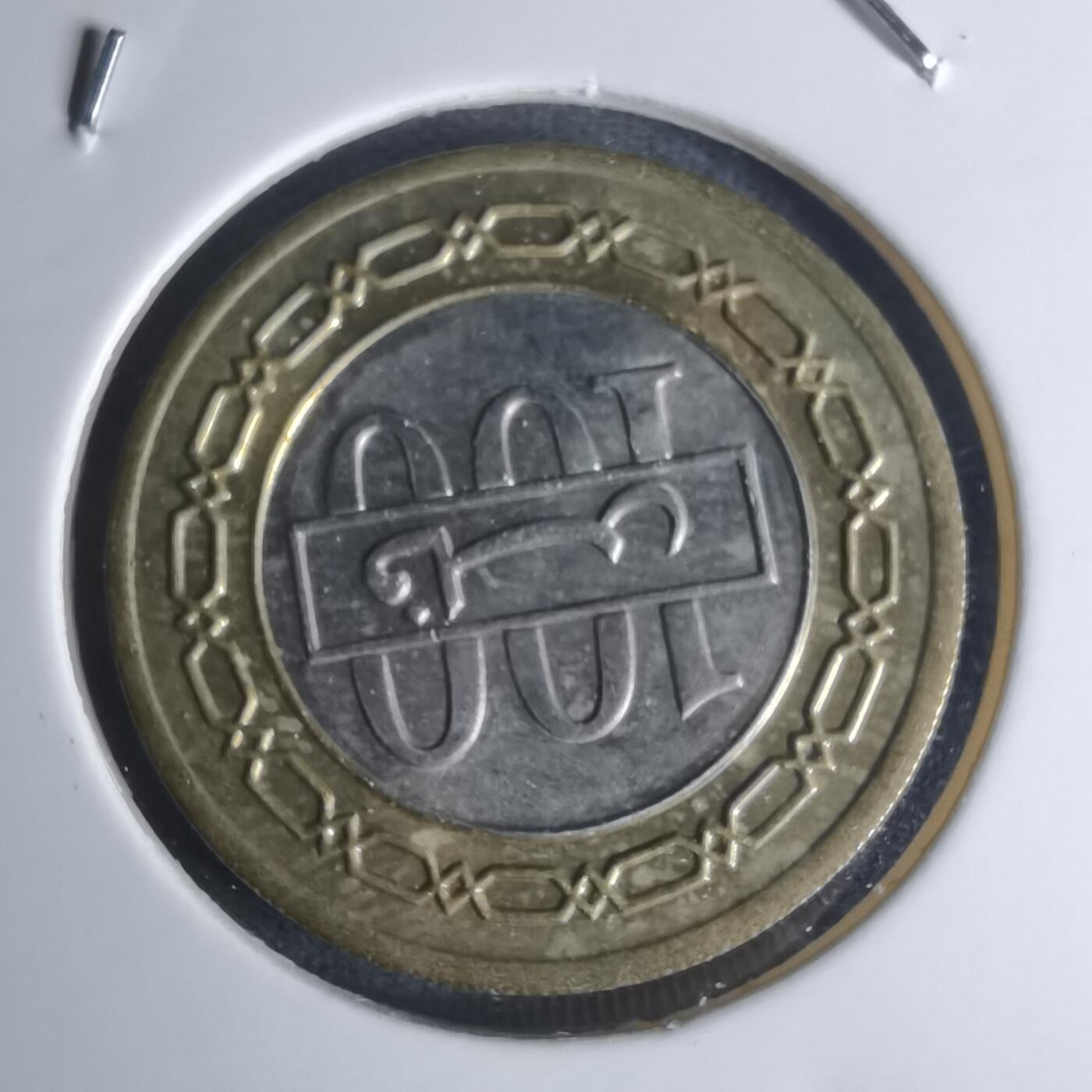 沼泽如烟--第1003场 巴林1992小100费尔