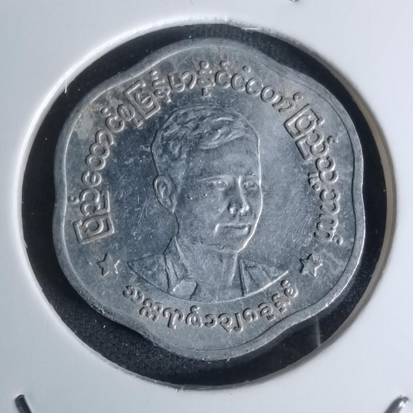 沼泽如烟--第1003场 缅甸