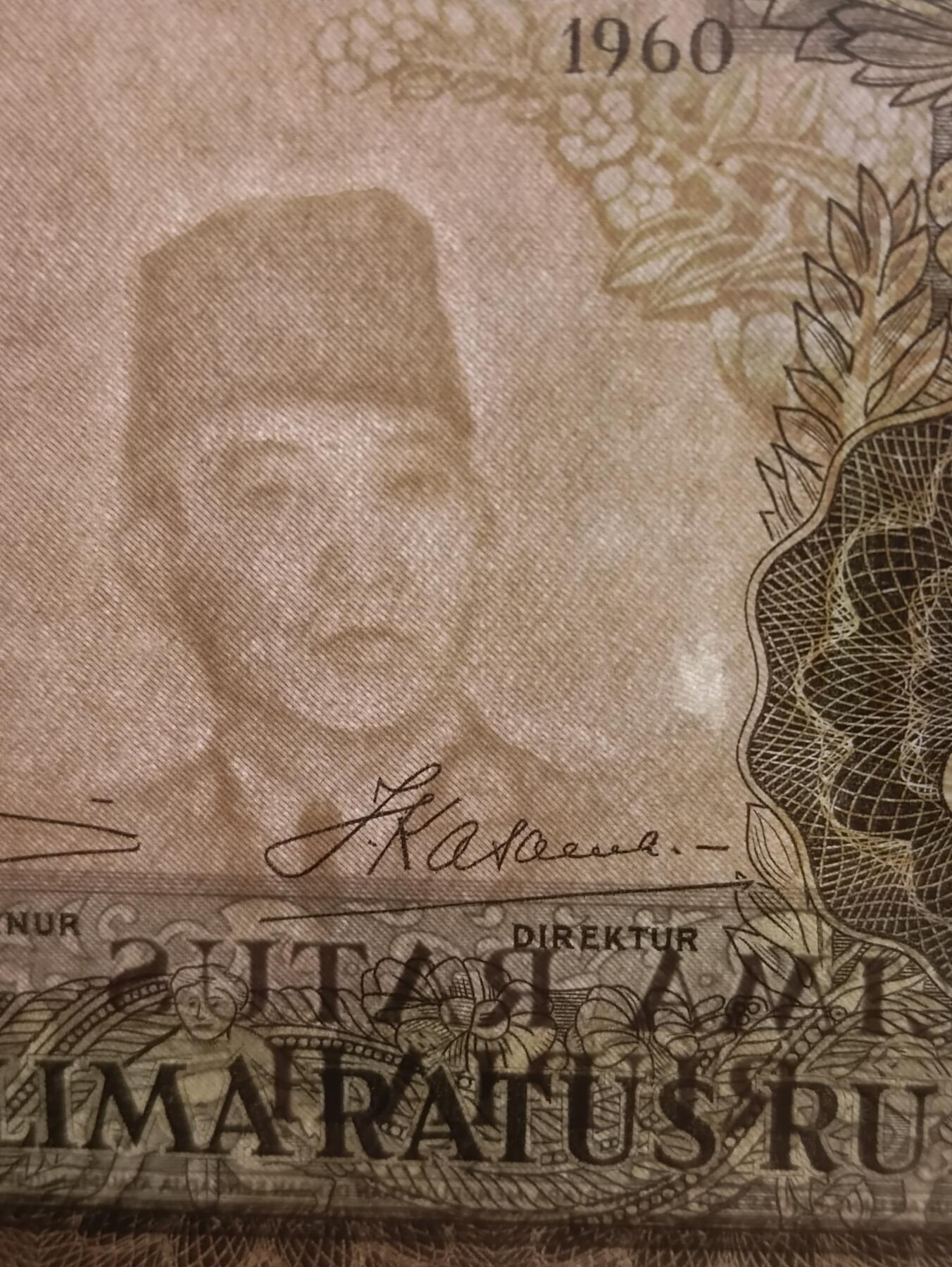 【年后首拍！】2026二月第三期，总217期 印度尼西亚1960版500卢比流通好品XF，稀有的短号版高面值苏加诺水印