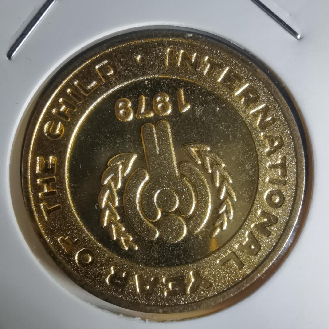 沼泽如烟--第1003场 1979国际儿童年纪念章