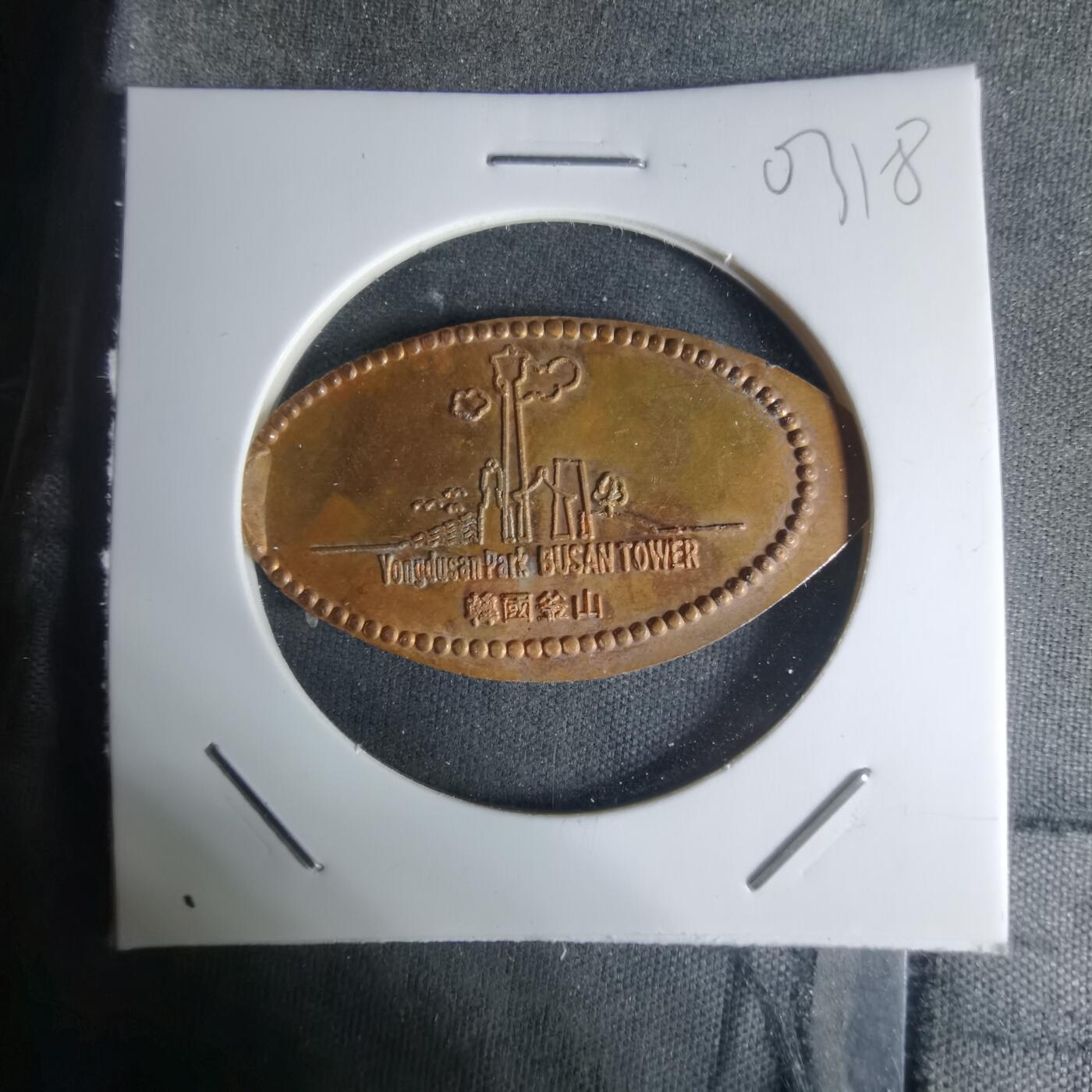 沼泽如烟--第1003场 韩国釜山