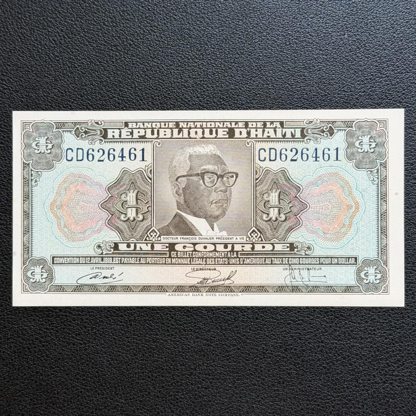 ＜星葵🌻钱币社＞非全新纸币场第70期·3月1日发货 UNC 海地1973年1古德纸币