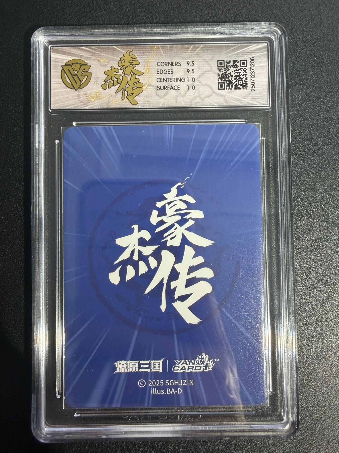 NO.25.5 好又多妹卡大赏，新店点关注不迷路！每周一站式配齐，方便凑单！（周6晚9点截拍，卖家送拍0抽成！） 焱卡 豪杰传 巴丁 王元姬 普卡 10G