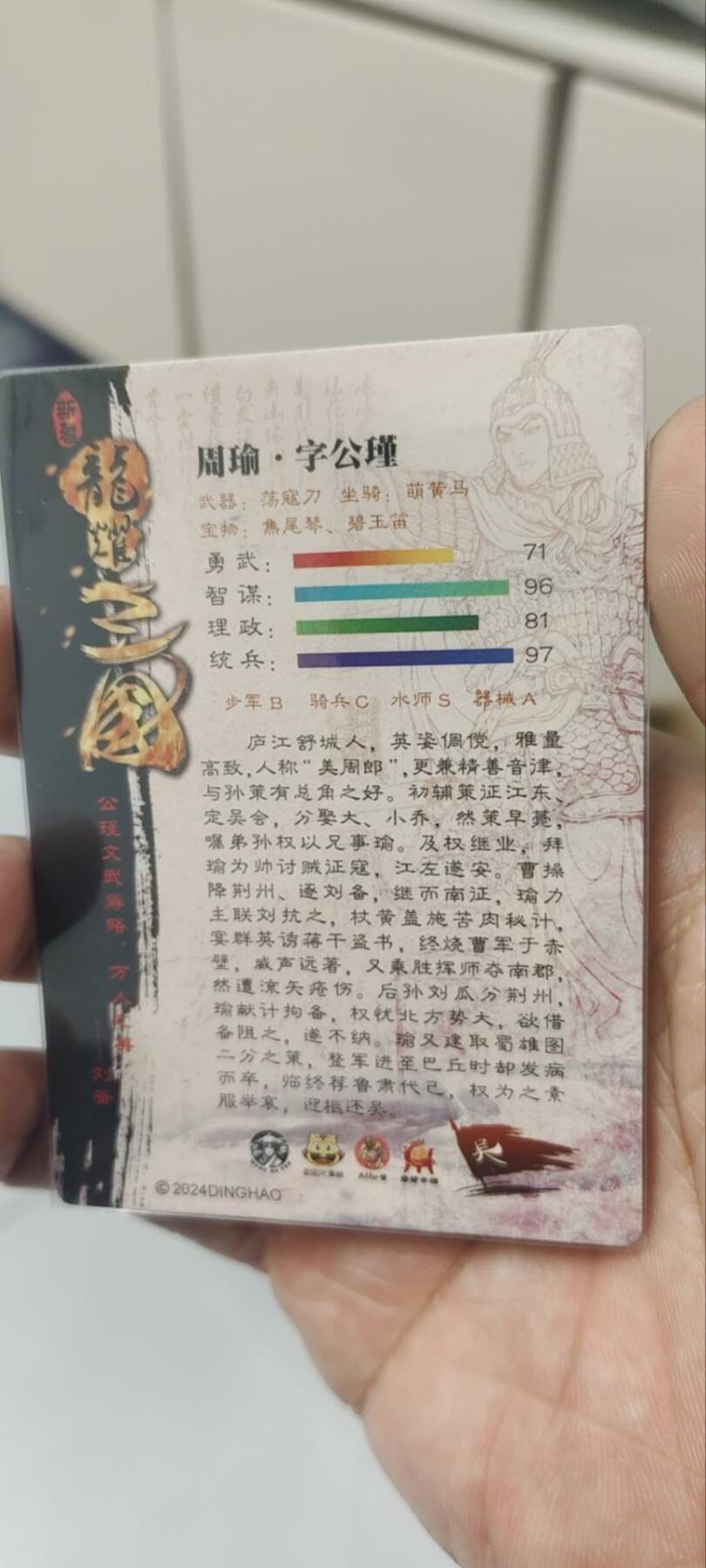 秋原瞳的小店第三十六期（年终大促3/3.敬请期待，大家先过年吧，来年再会）