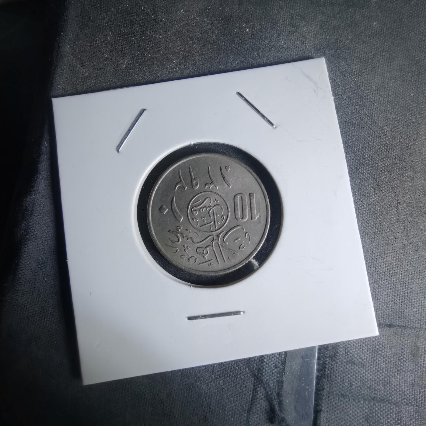 沼泽如烟--第1003场 沙特