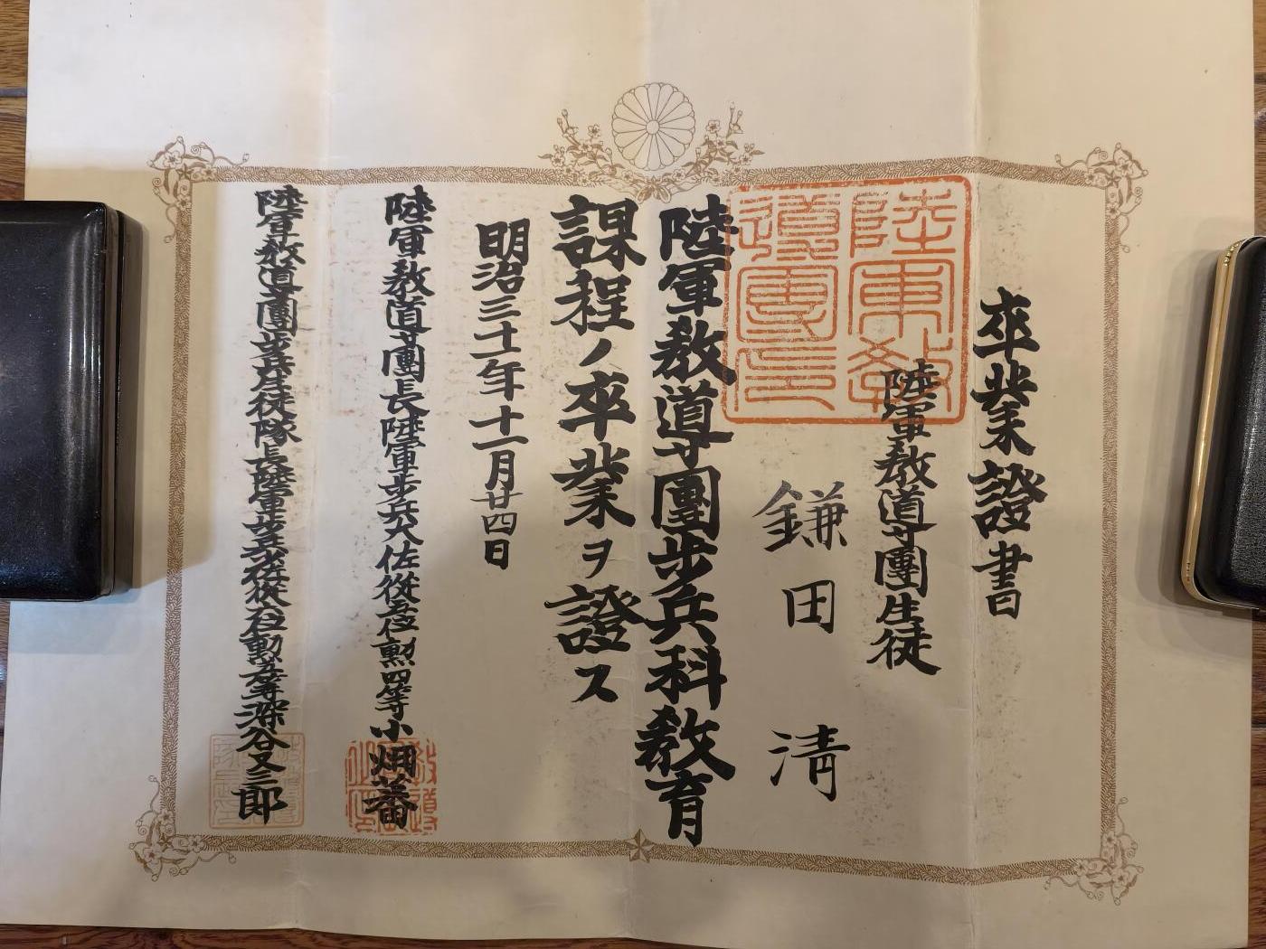 凯旋世界勋赏（持续上新中）（第22期新年大拍）（欢迎送拍）（对拍品有疑问请询问客服，不接受到手刀，出价默认拍品品相。请认真阅读拍卖规则！出价默认已认可！）（收到货请录制开箱视频，无视频概不处理问题。）