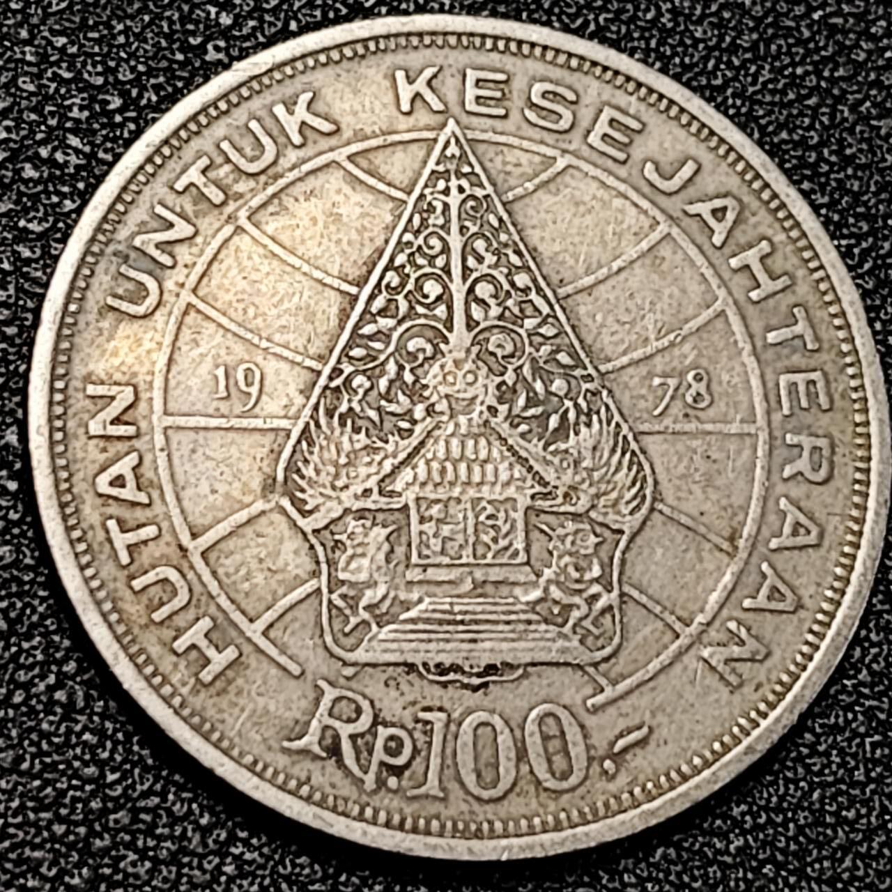 泉币菌-第195场- 新年快乐 新年第三场 本场拍品多 请提前出价 印度尼西亚  1978年100卢比 生命树的传奇 