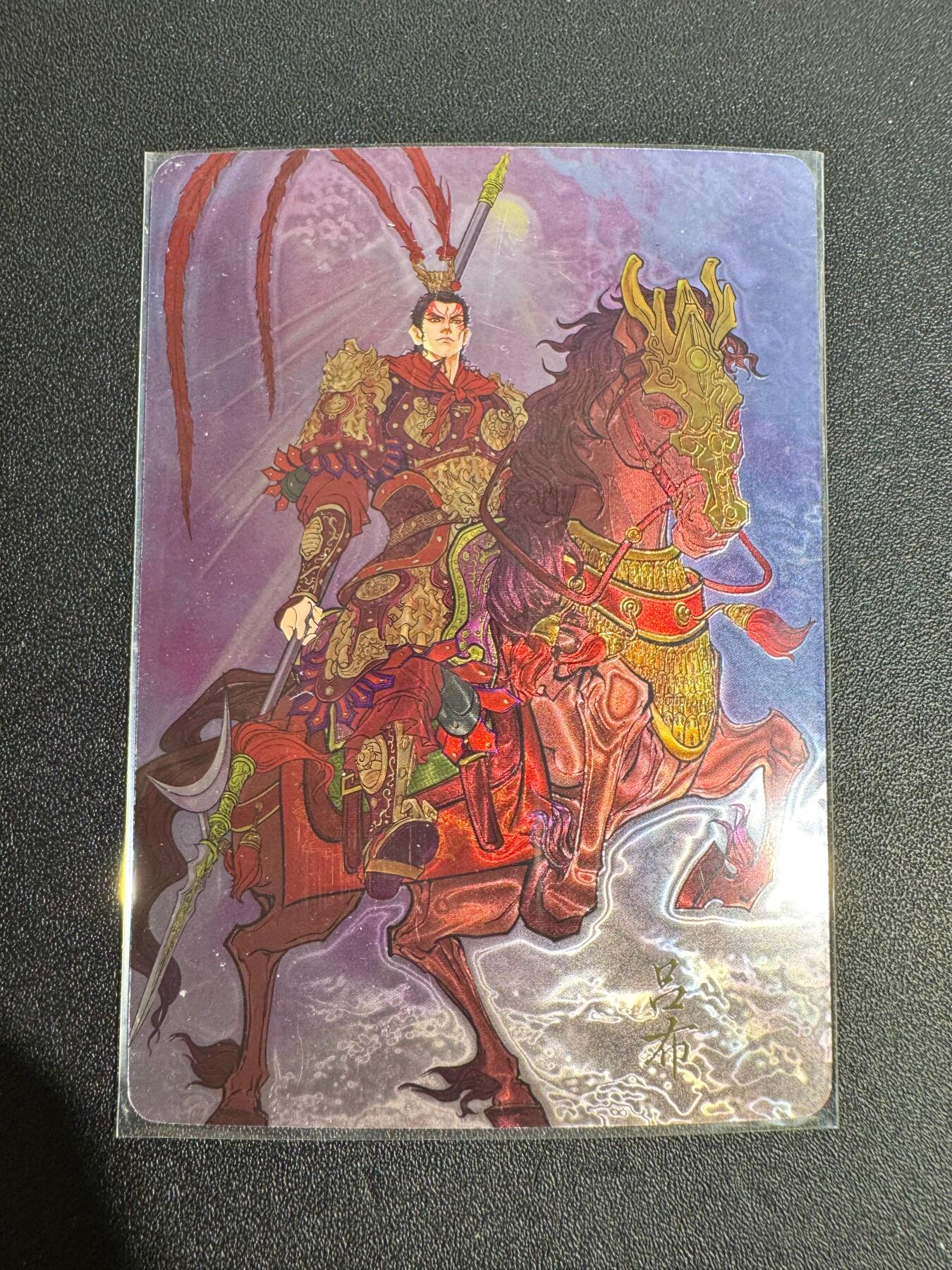 NO.25 好又多金牌大场，新年专场（下）马到成功，万事亨通！每周一站式配齐，方便凑单！（周6晚9点截拍，卖家送拍0抽成！） 卡萃 羊言 吕布 光刻