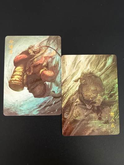 NO.25 好又多金牌大场，新年专场（上）一马当先，大吉大利！每周一站式配齐，方便凑单！（周5晚9点截拍，卖家送拍0抽成！） - 卡萃 何沁 孙悟空 猪八戒 粗闪