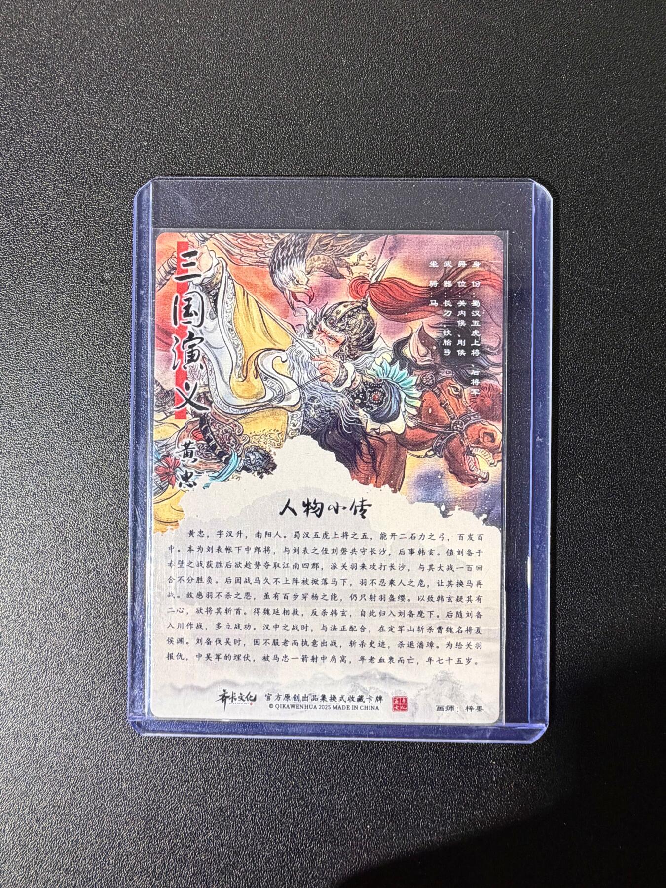 NO.25 好又多金牌大场，新年专场（下）马到成功，万事亨通！每周一站式配齐，方便凑单！（周6晚9点截拍，卖家送拍0抽成！）