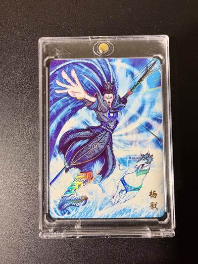 NO.25 好又多金牌大场，新年专场（上）一马当先，大吉大利！每周一站式配齐，方便凑单！（周5晚9点截拍，卖家送拍0抽成！） - 万享 天眼破元 罗琛 杨戬 彩闪