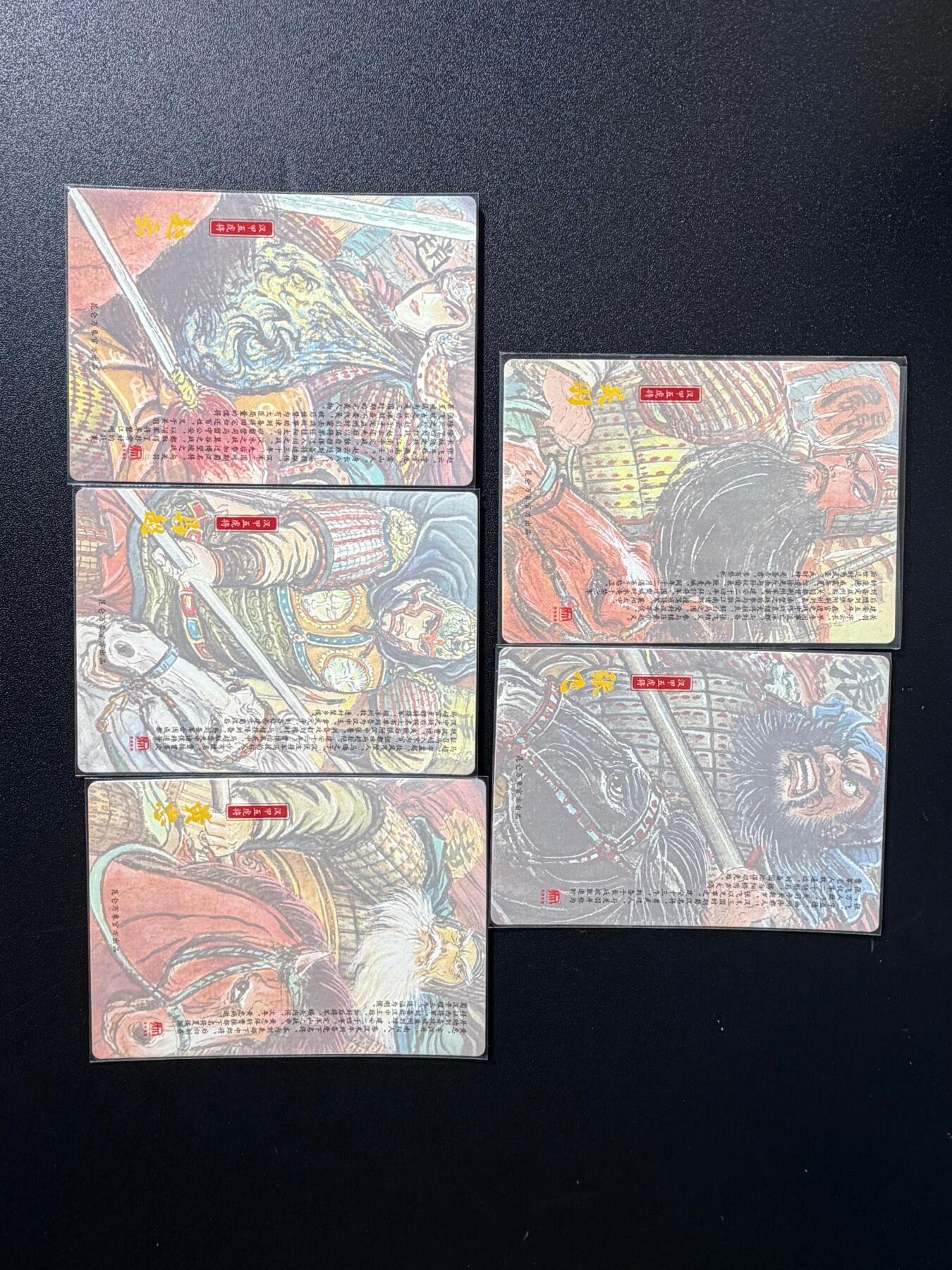 NO.25 好又多金牌大场，新年专场（下）马到成功，万事亨通！每周一站式配齐，方便凑单！（周6晚9点截拍，卖家送拍0抽成！） 昆仑万象 权迎东 汉甲三国五虎 粗闪5张