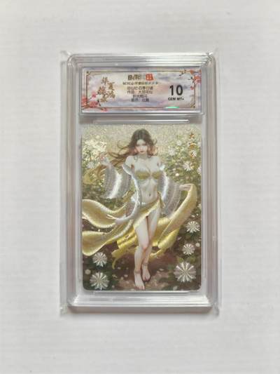 NO.25 好又多金牌大场，新年专场（下）马到成功，万事亨通！每周一站式配齐，方便凑单！（周6晚9点截拍，卖家送拍0抽成！） - 山河潮玩 花仙纪 北冥 大丽花仙 粗闪评级卡 10g