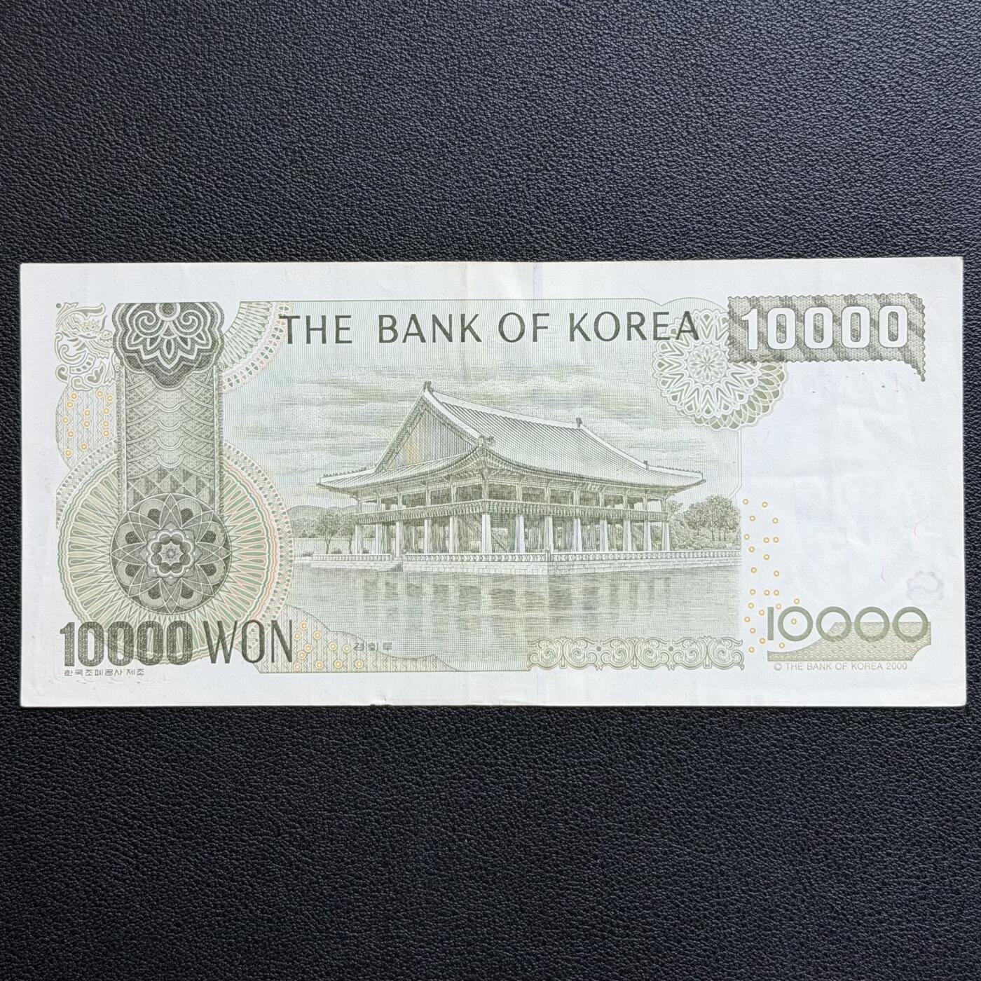 ＜星葵🌻钱币社＞非全新纸币场第70期·3月1日发货