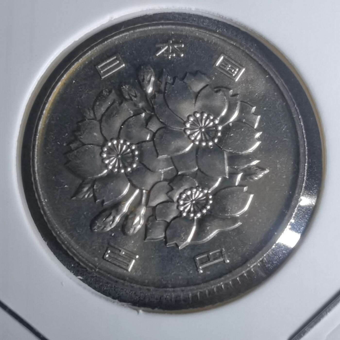 沼泽如烟--第1002场 平成七年百円