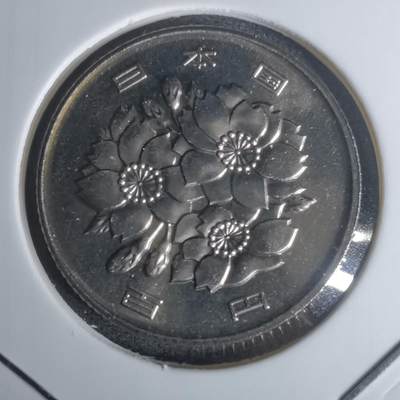 沼泽如烟--第1002场 - 平成七年百円