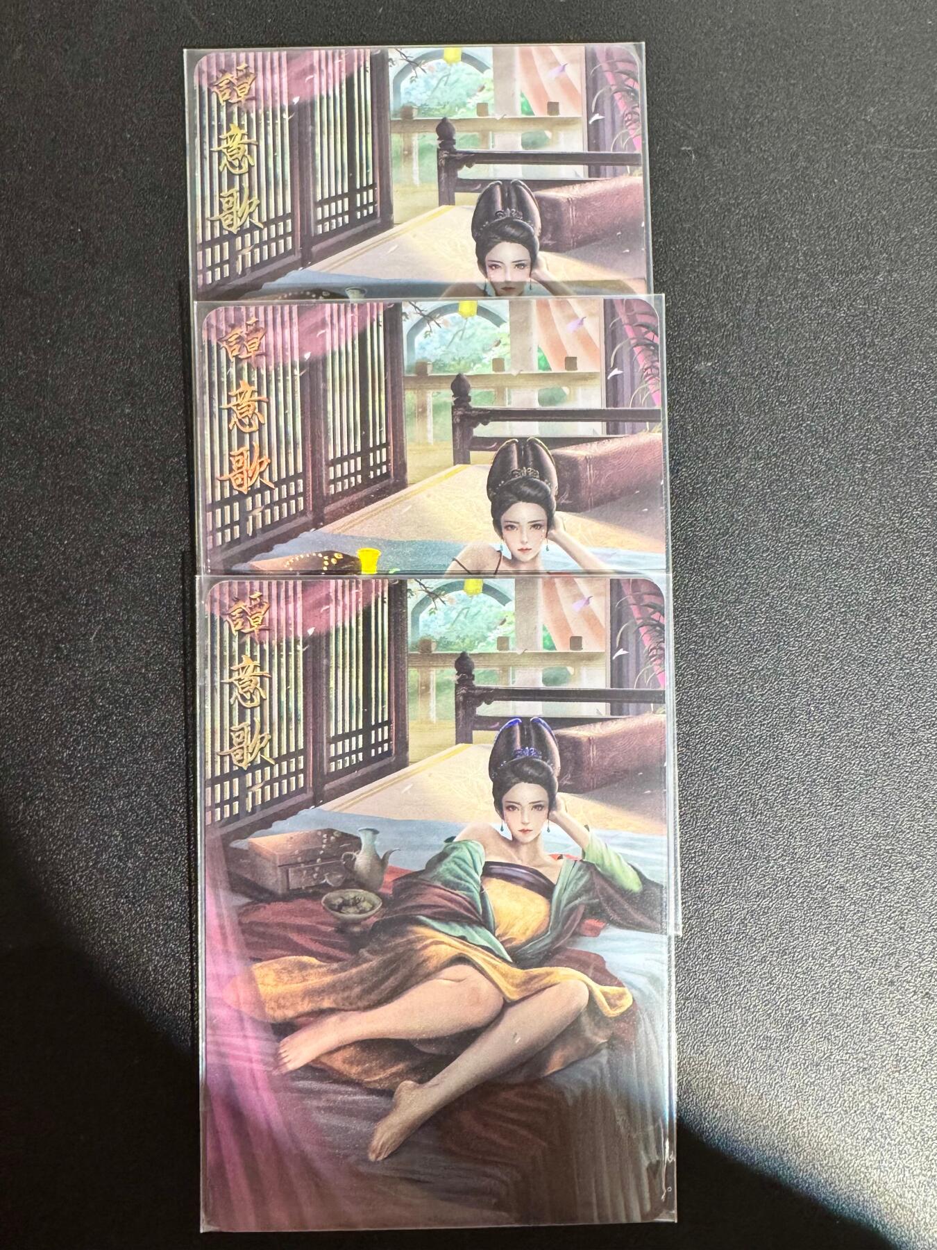 NO.25.5 好又多妹卡大赏，新店点关注不迷路！每周一站式配齐，方便凑单！（周6晚9点截拍，卖家送拍0抽成！） 绘天阁 莺花录 3渐变 彩闪