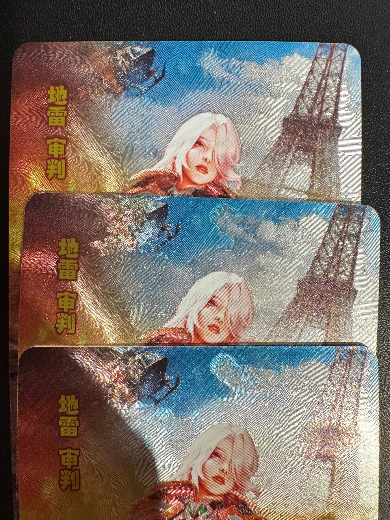 NO.25.5 好又多妹卡大赏，新店点关注不迷路！每周一站式配齐，方便凑单！（周6晚9点截拍，卖家送拍0抽成！） 砖家 军魁-地雷审判-三渐变