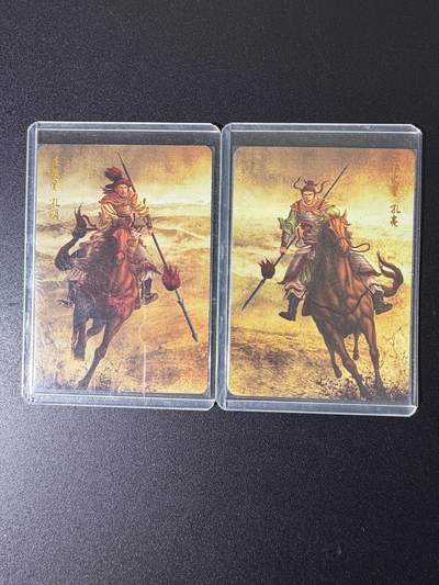 NO.25 好又多金牌大场，新年专场（上）一马当先，大吉大利！每周一站式配齐，方便凑单！（周5晚9点截拍，卖家送拍0抽成！） - 燎原卡牌-黄子鉴 孔明+孔亮 钻闪共2张