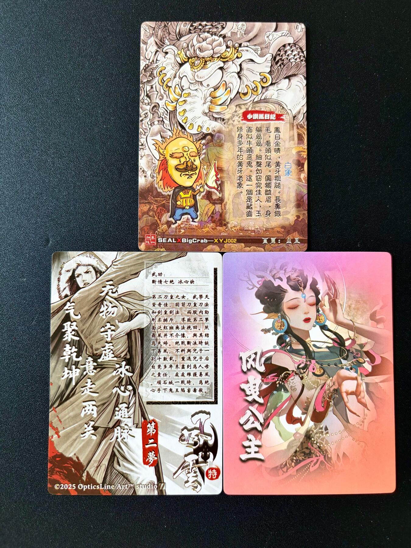 NO.25 好又多金牌大场，新年专场（下）马到成功，万事亨通！每周一站式配齐，方便凑单！（周6晚9点截拍，卖家送拍0抽成！） 奇点 粗闪 白象 第二梦 风曳公主