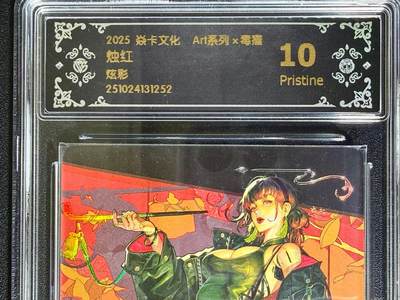 NO.25.5 好又多妹卡大赏，新店点关注不迷路！每周一站式配齐，方便凑单！（周6晚9点截拍，卖家送拍0抽成！） - 焱卡 Art毒瘤 烛红 炫彩 10P