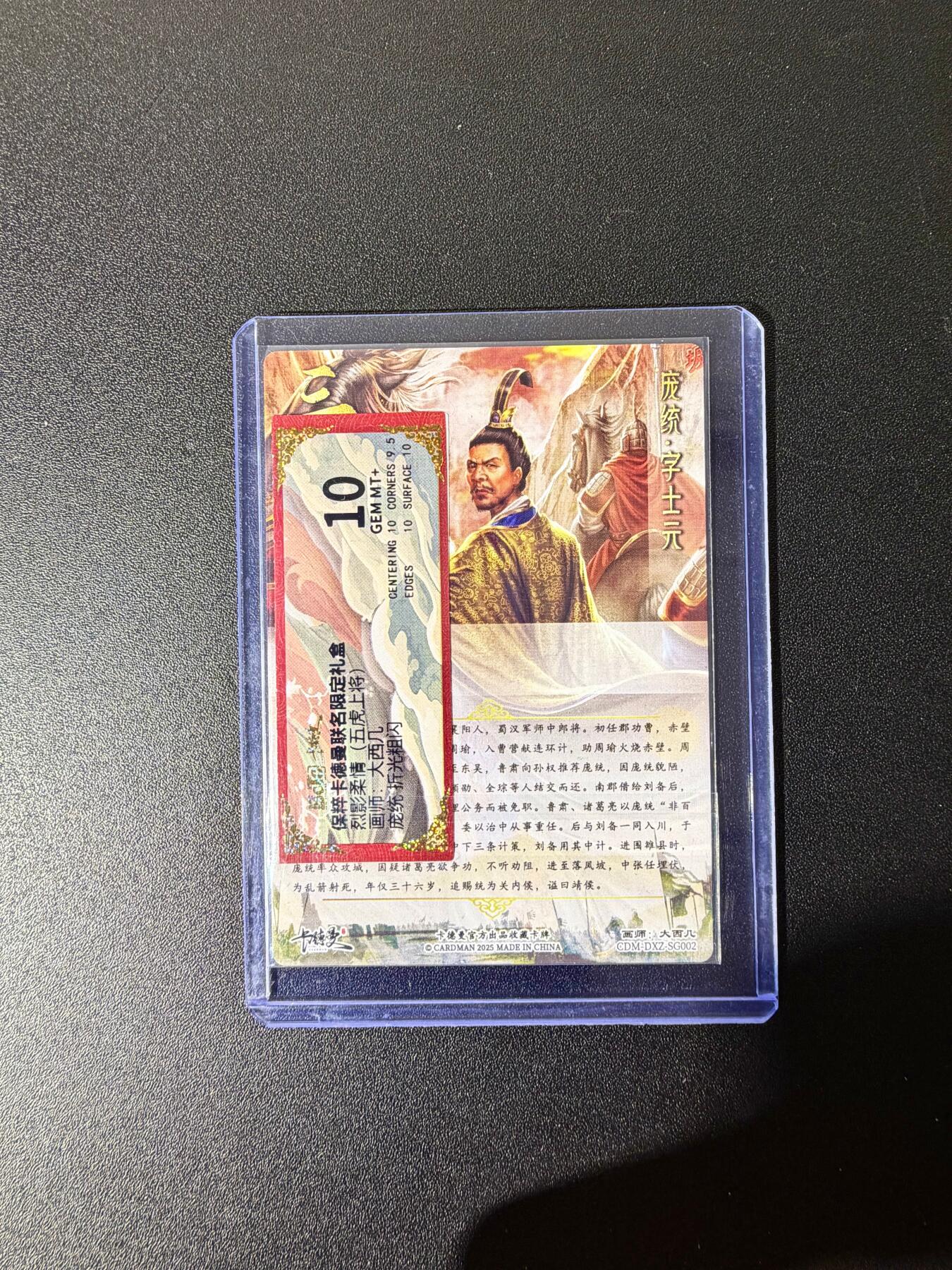 NO.25 好又多金牌大场，新年专场（下）马到成功，万事亨通！每周一站式配齐，方便凑单！（周6晚9点截拍，卖家送拍0抽成！）