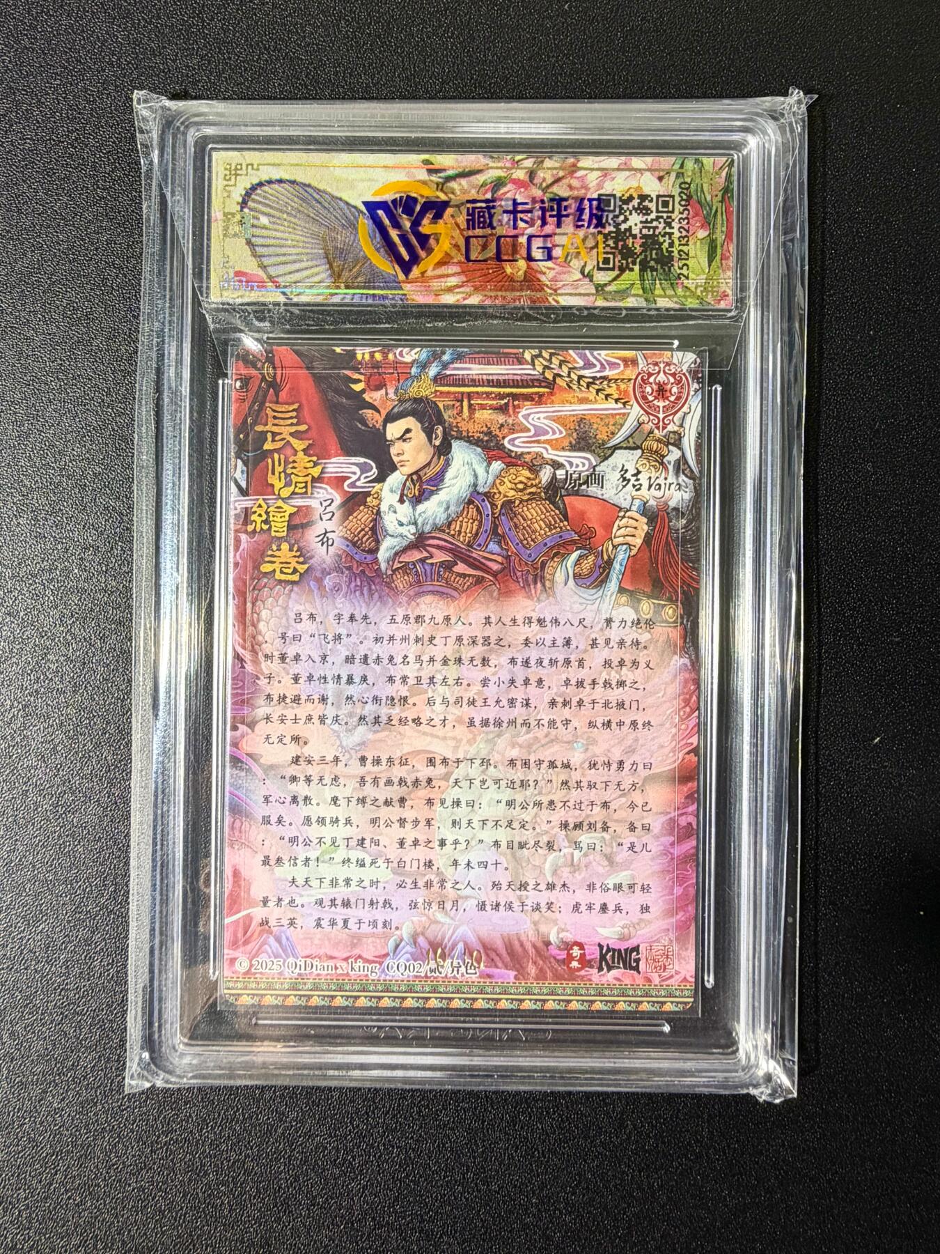 NO.25 好又多金牌大场，新年专场（上）一马当先，大吉大利！每周一站式配齐，方便凑单！（周5晚9点截拍，卖家送拍0抽成！）