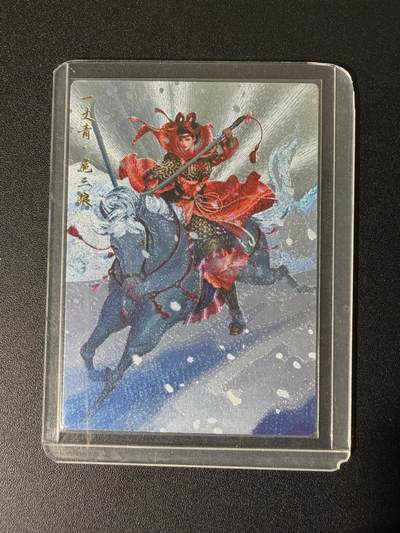 NO.25 好又多金牌大场，新年专场（上）一马当先，大吉大利！每周一站式配齐，方便凑单！（周5晚9点截拍，卖家送拍0抽成！） - 【148/300编】卡德曼 谷粒 扈三娘 粗闪