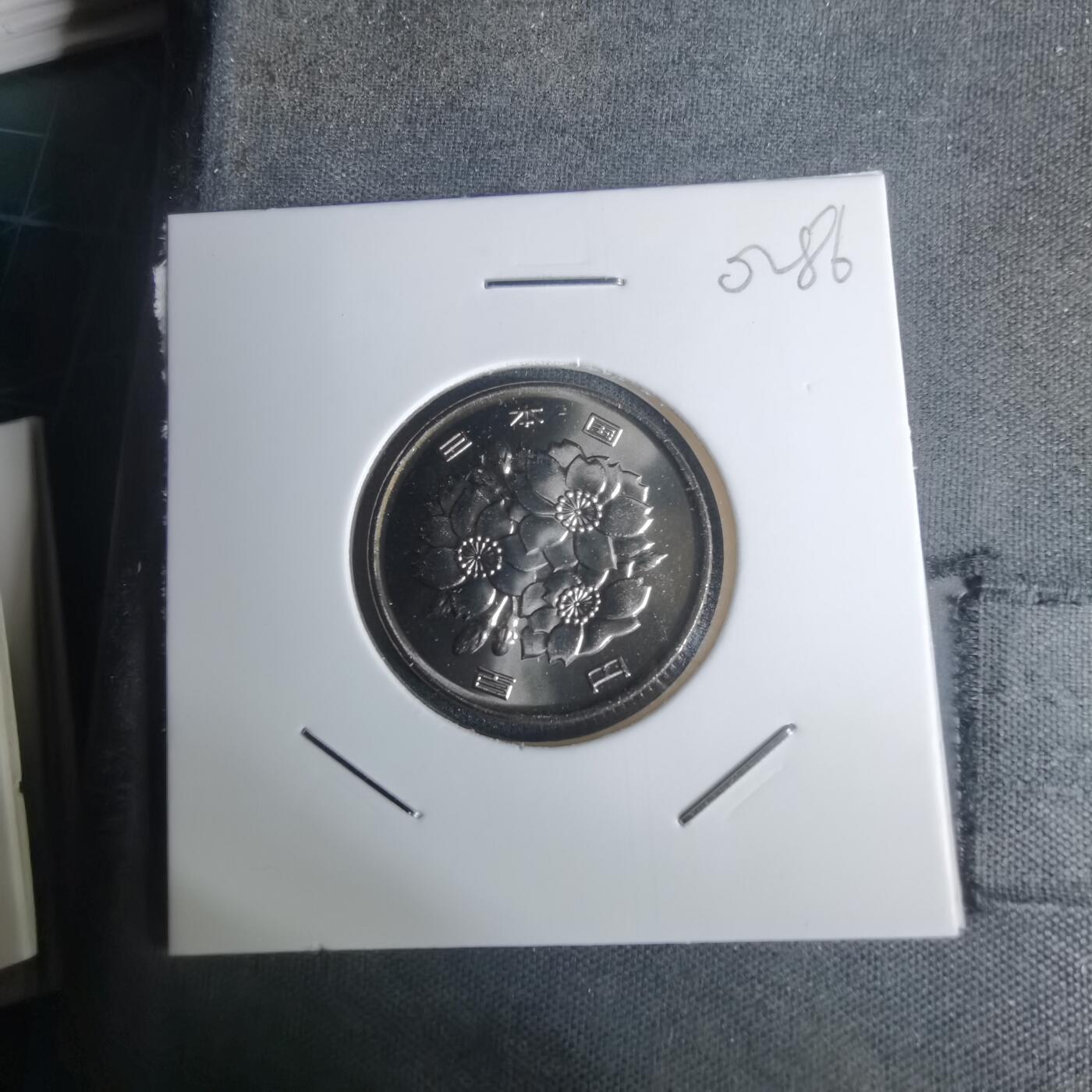 沼泽如烟--第1002场 平成二十六年百円