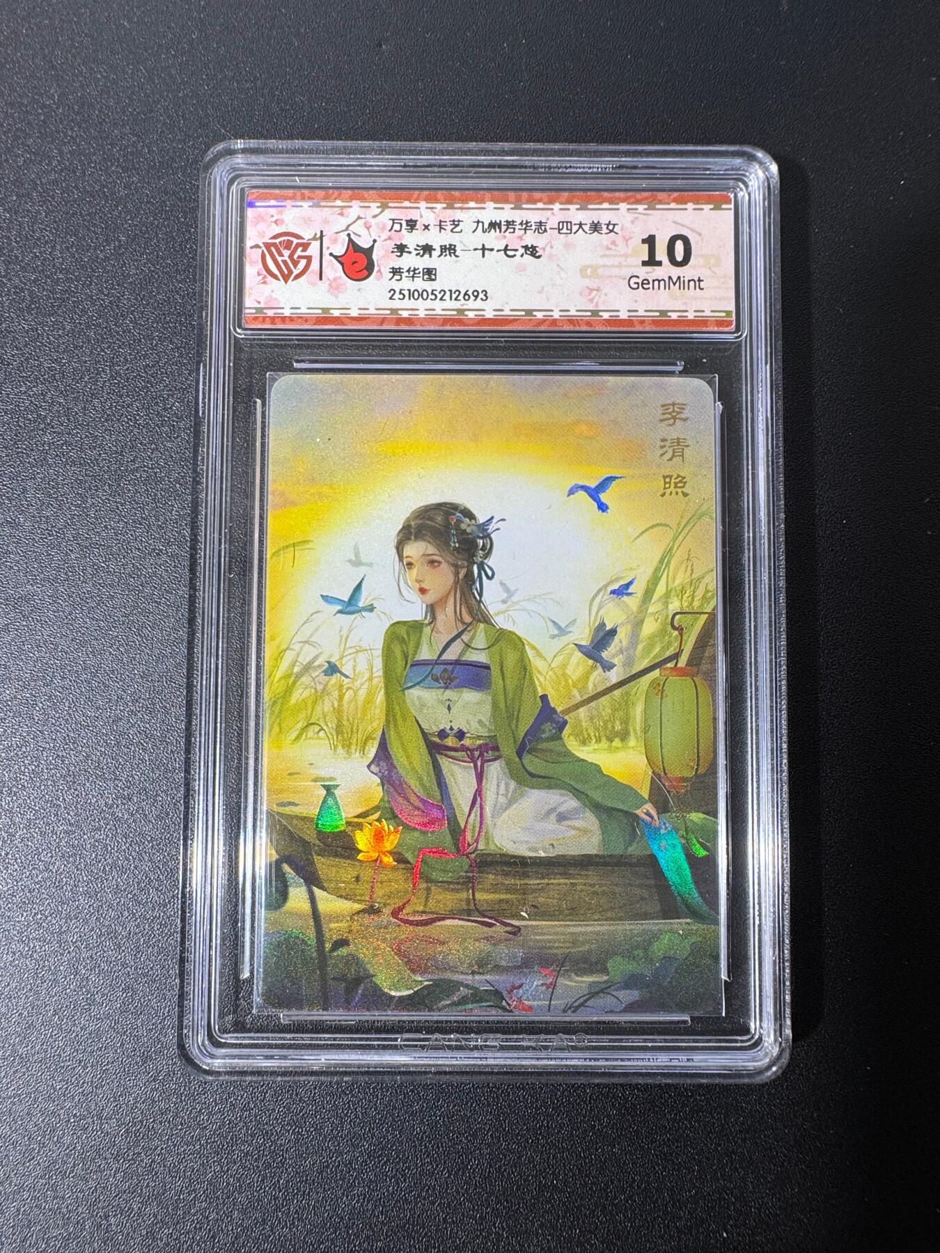 NO.25 好又多金牌大场，新年专场（下）马到成功，万事亨通！每周一站式配齐，方便凑单！（周6晚9点截拍，卖家送拍0抽成！）