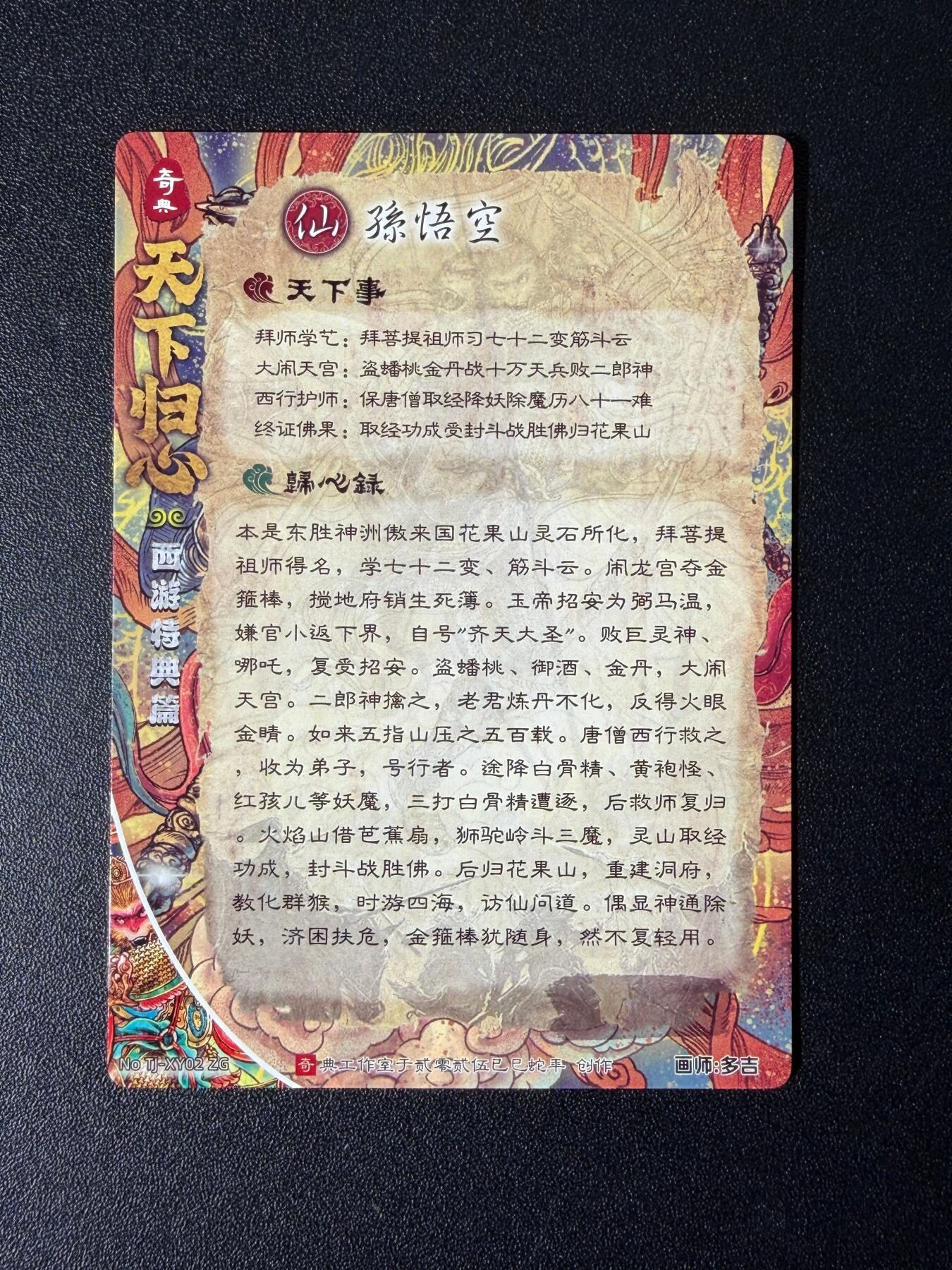 NO.25 好又多金牌大场，新年专场（下）马到成功，万事亨通！每周一站式配齐，方便凑单！（周6晚9点截拍，卖家送拍0抽成！）