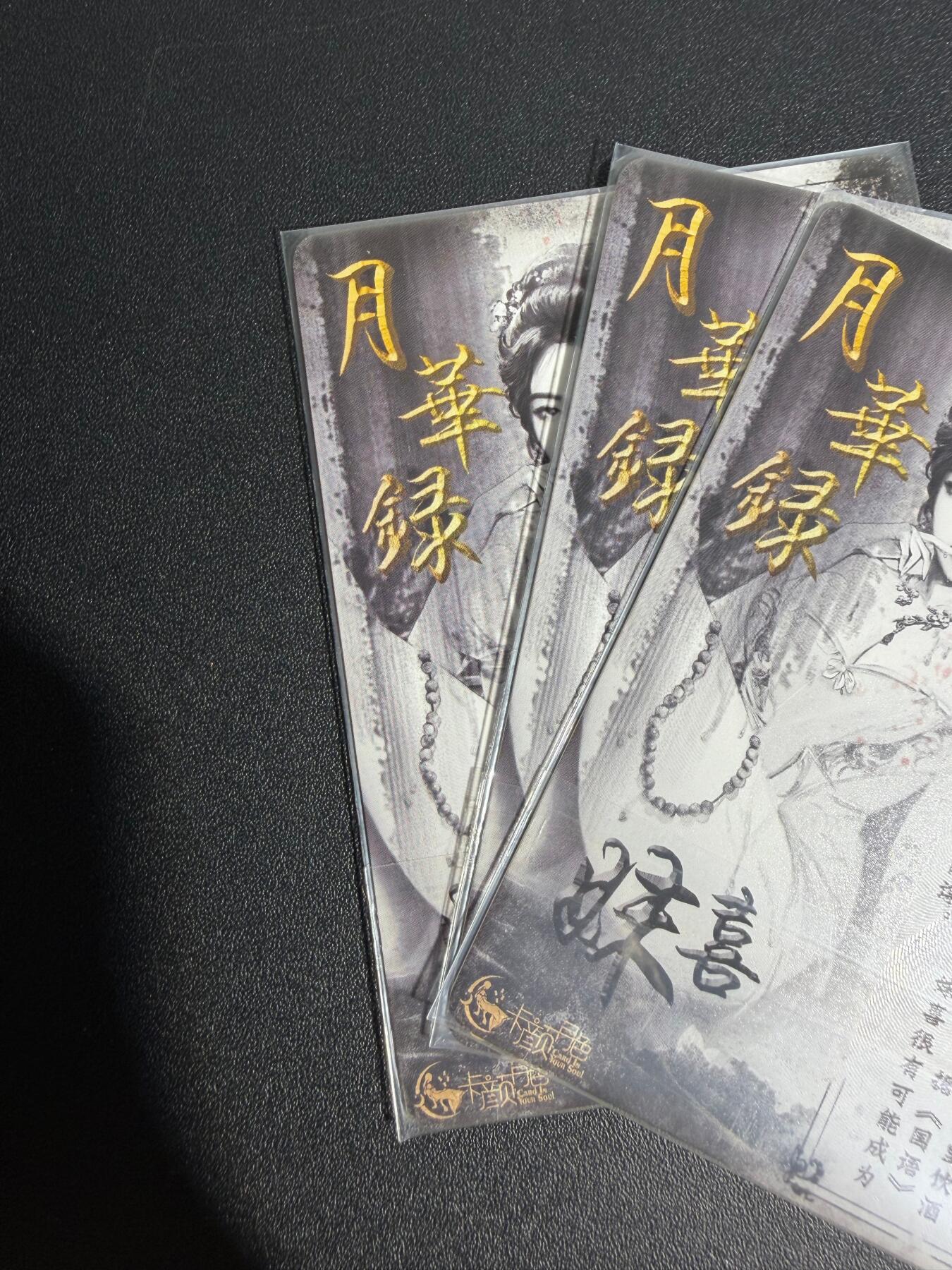 NO.25.5 好又多妹卡大赏，新店点关注不迷路！每周一站式配齐，方便凑单！（周6晚9点截拍，卖家送拍0抽成！） 卡颜悦色 妹喜 三渐变