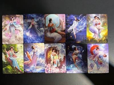 NO.25 好又多金牌大场，新年专场（下）马到成功，万事亨通！每周一站式配齐，方便凑单！（周6晚9点截拍，卖家送拍0抽成！） - 百里卡牌 聊斋一套 精雕烫金普卡