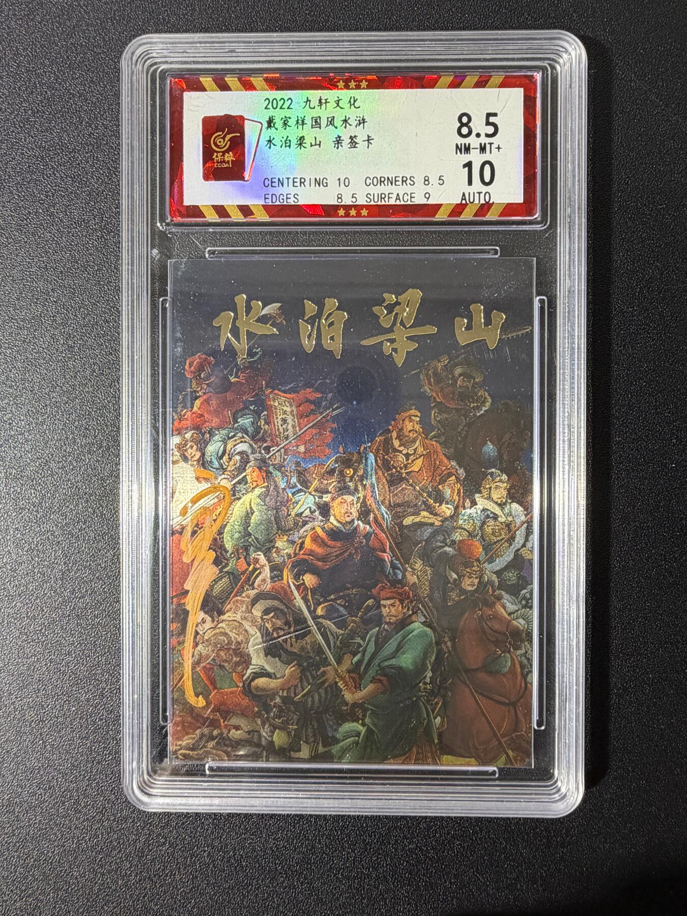 NO.25 好又多金牌大场，新年专场（下）马到成功，万事亨通！每周一站式配齐，方便凑单！（周6晚9点截拍，卖家送拍0抽成！）