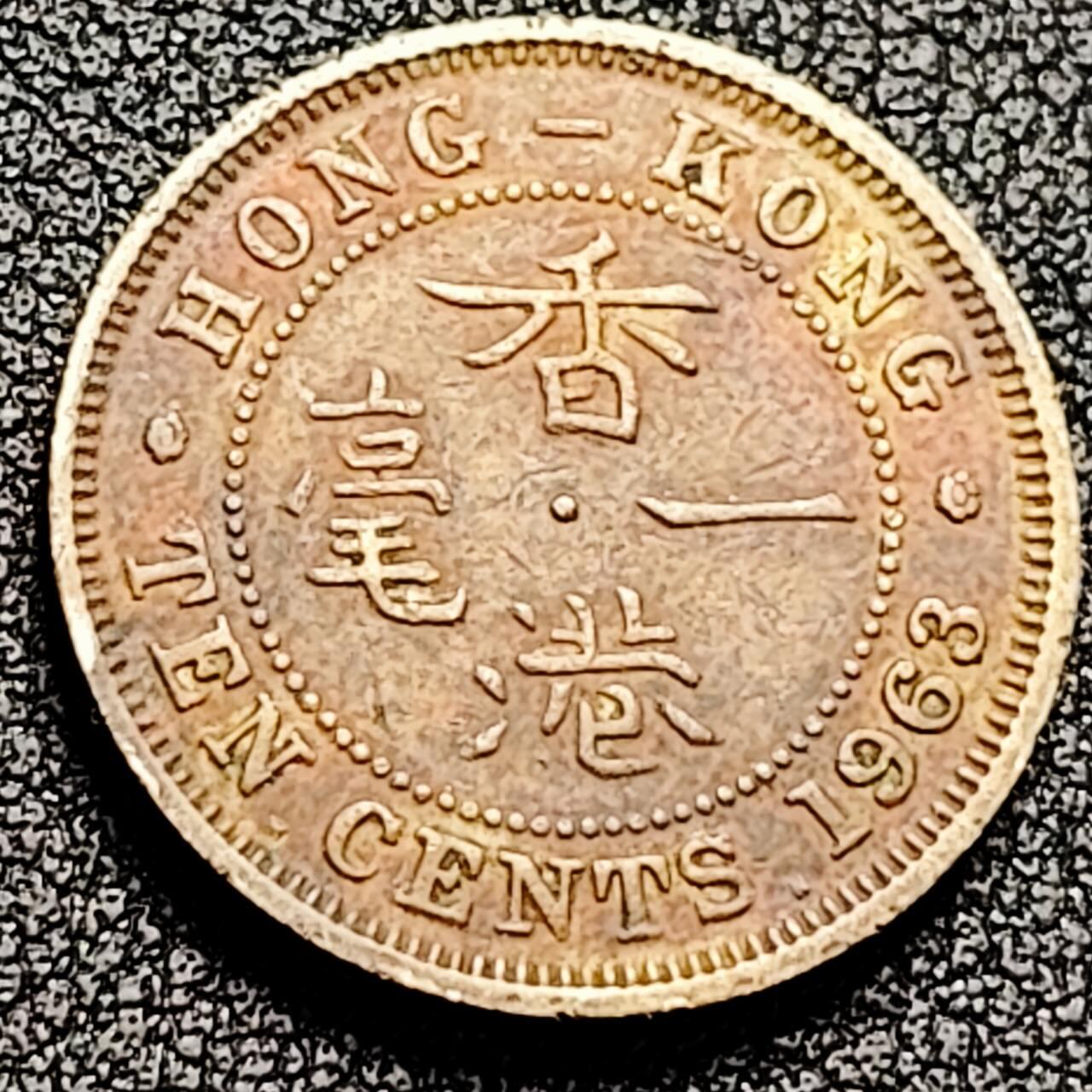 泉币菌-第197场- 新年快乐 新年第5场 本场拍品多 请提前出价