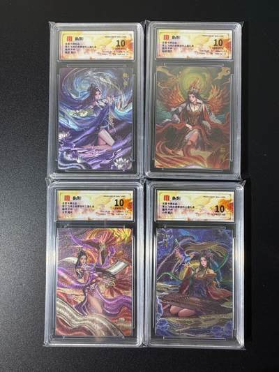 NO.25 好又多金牌大场，新年专场（下）马到成功，万事亨通！每周一站式配齐，方便凑单！（周6晚9点截拍，卖家送拍0抽成！） - 【评级套】百里 虎啸龙吟 千州 甄宓 貂蝉 大小乔 粗闪 10分4张