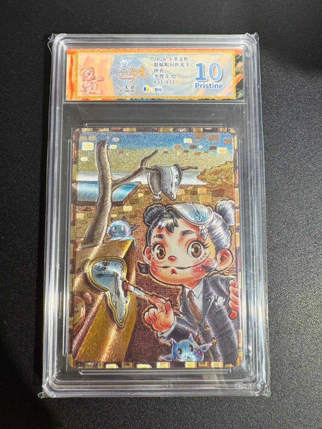 NO.25 好又多金牌大场，新年专场（上）一马当先，大吉大利！每周一站式配齐，方便凑单！（周5晚9点截拍，卖家送拍0抽成！）