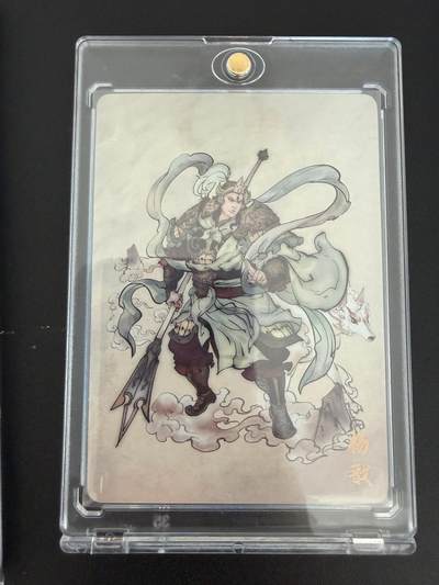 NO.25 好又多金牌大场，新年专场（上）一马当先，大吉大利！每周一站式配齐，方便凑单！（周5晚9点截拍，卖家送拍0抽成！） - 万享 天眼破元限定卡 杨戬 彩闪卡1张