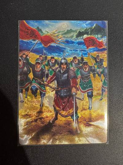 NO.25 好又多金牌大场，新年专场（下）马到成功，万事亨通！每周一站式配齐，方便凑单！（周6晚9点截拍，卖家送拍0抽成！） - 奇点 周千策 韩信 粗闪