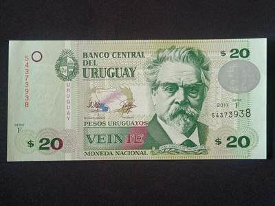 【游宝拍卖】丙午马年第5期 - 乌拉圭-20比索【2011年 全新UNC-】