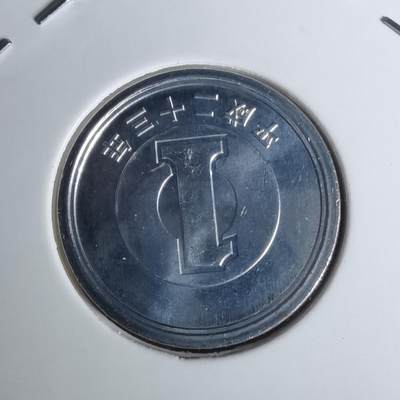 沼泽如烟--第1002场 - 平成二十三年一円