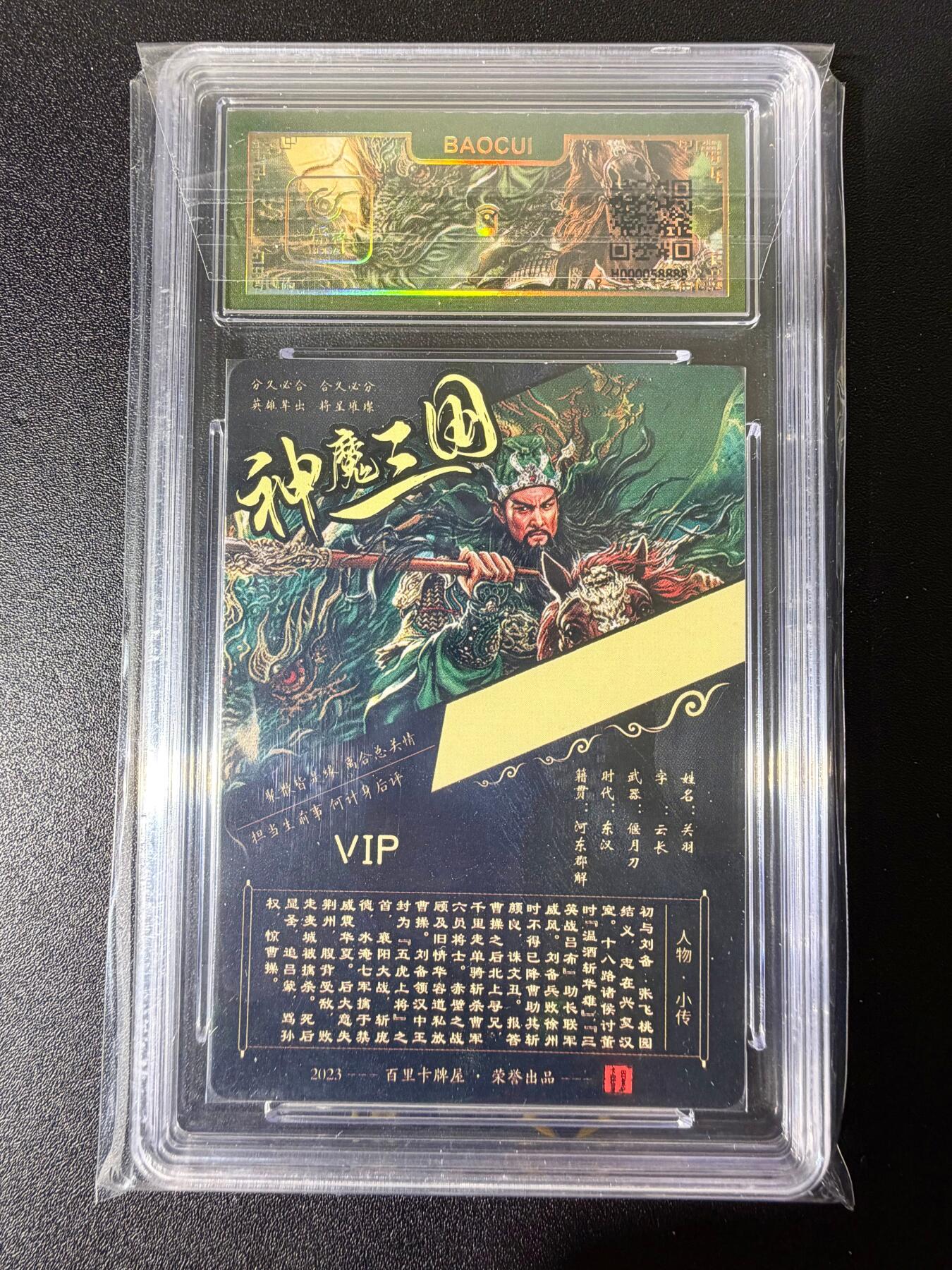 NO.25 好又多金牌大场，新年专场（下）马到成功，万事亨通！每周一站式配齐，方便凑单！（周6晚9点截拍，卖家送拍0抽成！）