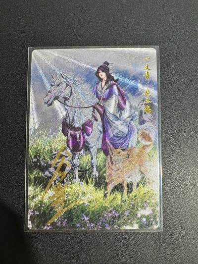 NO.25 好又多金牌大场，新年专场（下）马到成功，万事亨通！每周一站式配齐，方便凑单！（周6晚9点截拍，卖家送拍0抽成！） - 【93/108编亲签】卡德曼 谷粒亲签 扈三娘 粗闪