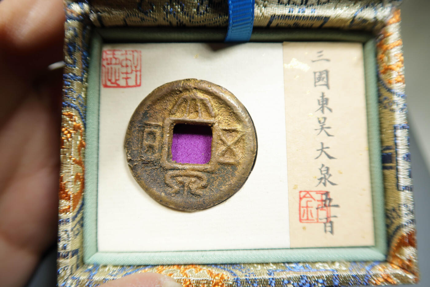 大泉五百水坑表金包浆