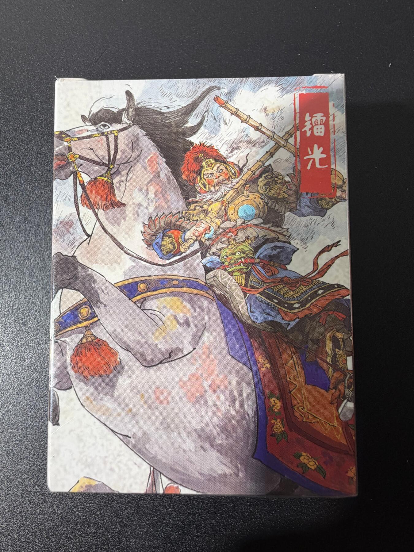 NO.25 好又多金牌大场，新年专场（下）马到成功，万事亨通！每周一站式配齐，方便凑单！（周6晚9点截拍，卖家送拍0抽成！）