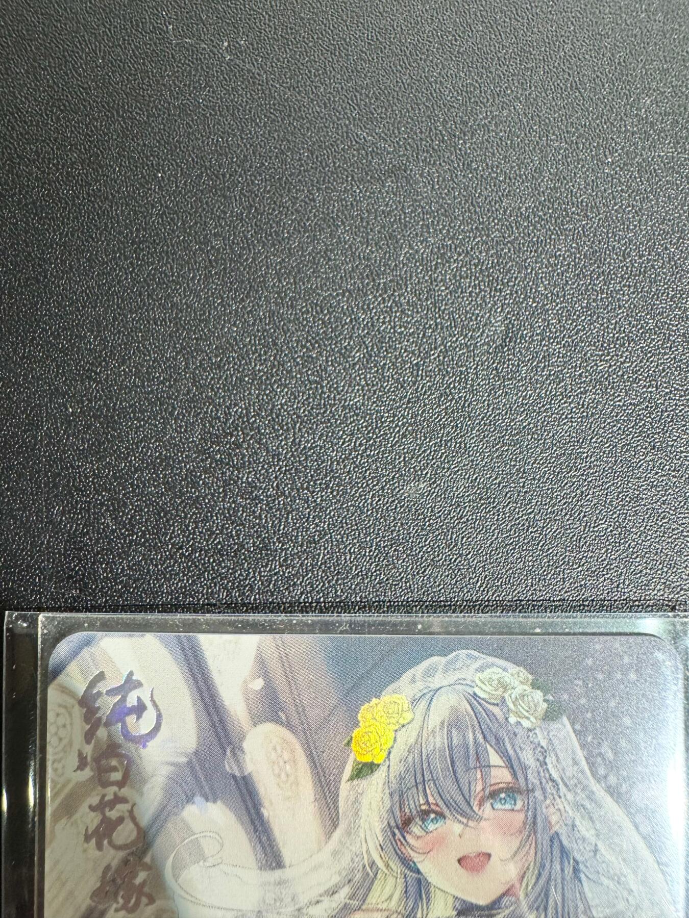 NO.25.5 好又多妹卡大赏，新店点关注不迷路！每周一站式配齐，方便凑单！（周6晚9点截拍，卖家送拍0抽成！） 玩卡秀 纯白花嫁 1张 彩闪